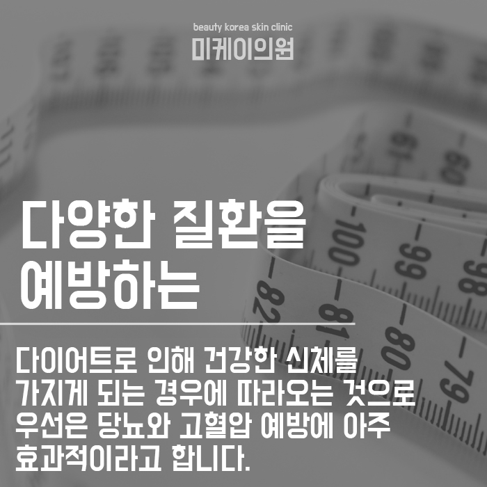 간헐적 단식 효과 및 방법 꿀 정보로 함께 알아봅시다! 관련 이미지 7