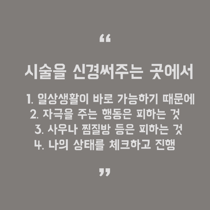 50대 눈밑주름 보톡스 매끈하게 퍼져요~ 관련 이미지 5