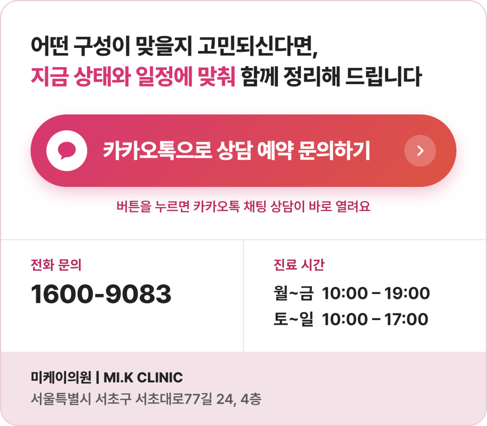반영구 이벤트, 남자 눈썹·입술·두피 SMP 정리 관련 이미지 6