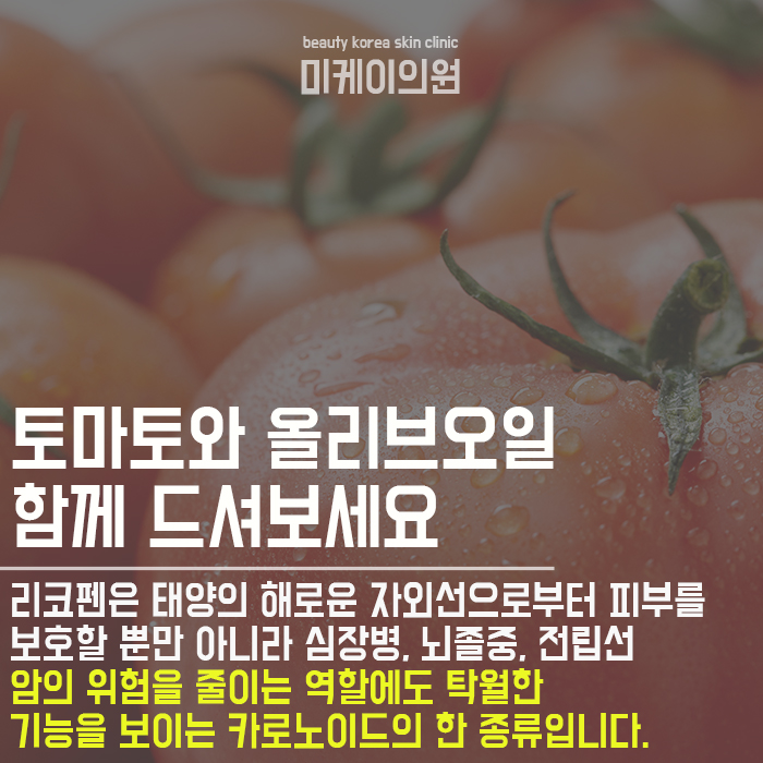 피부에좋은과일5가지 챙겨먹으면 나도 완벽케어! 관련 이미지 3