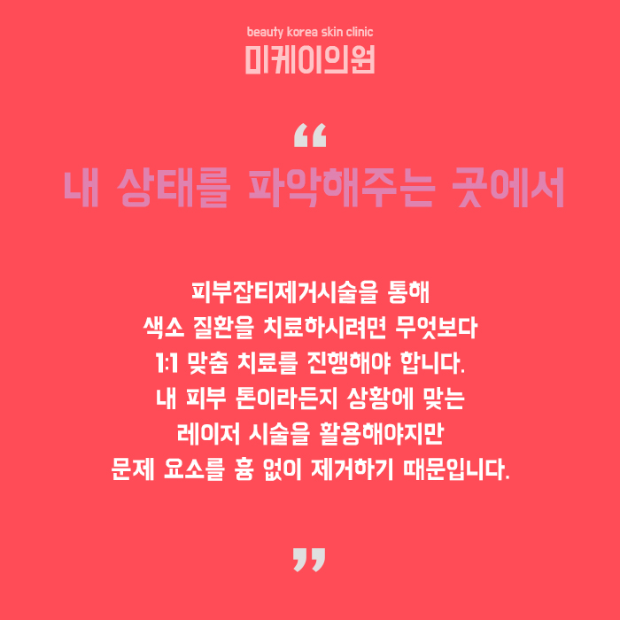 피부잡티제거 자외선 차단 꼭 신경쓰세요 관련 이미지 6
