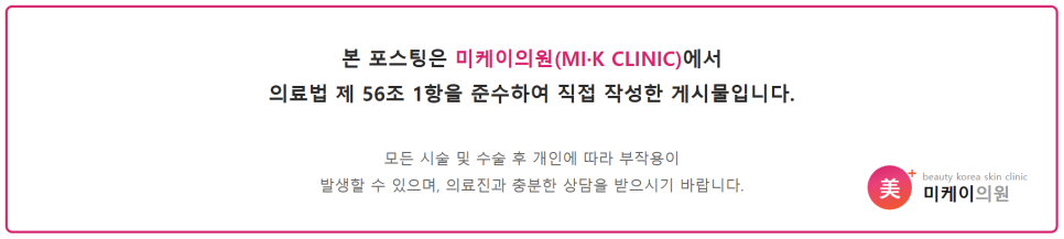 Dermal Fillers Near Gangnam Station: Where and How Should They Be Injected? image 8
