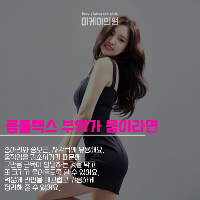 필러와보톡스차이 알아야 받을 수 있죠 관련 이미지 4