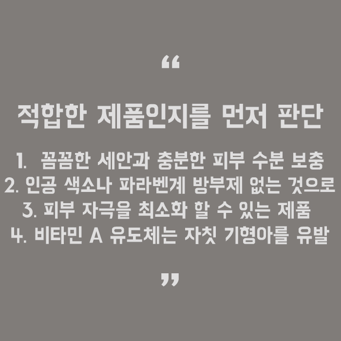 서초구피부관리 좁쌀여드름원인 및 관리법 초기부터 관련 이미지 5