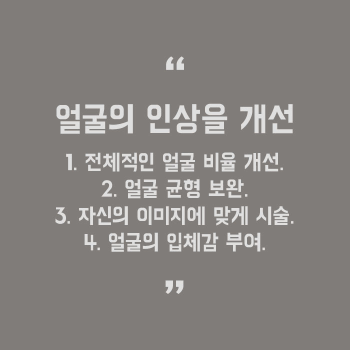 서초하이코 자연스럽게 달라져요 관련 이미지 5
