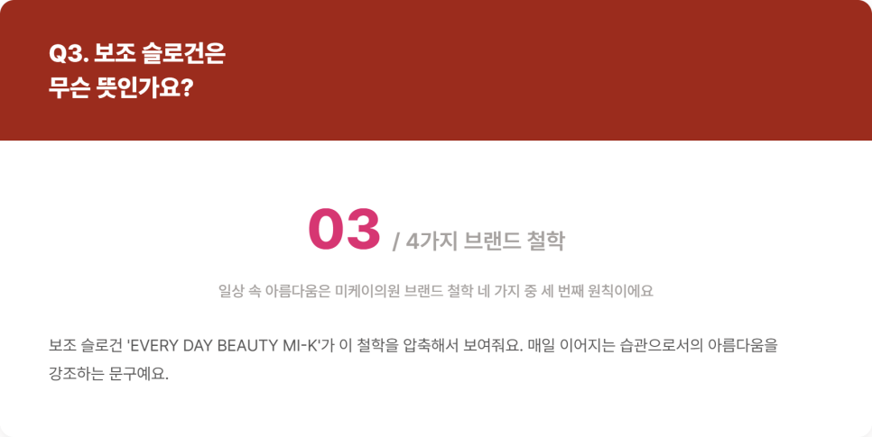 일상 속 아름다움, 특별한 이벤트가 아닌 습관으로 관련 이미지 6