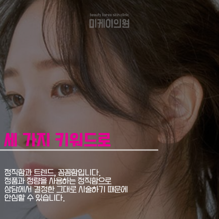 강남역 이중턱주사 라인이 무너졌을 땐 관련 이미지 5