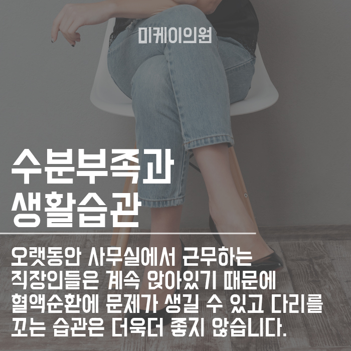 다리가 붓는 이유 살펴보고 관리 시작해요 관련 이미지 4