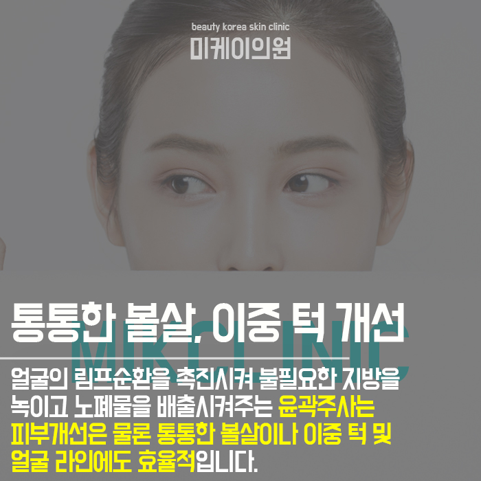 얼굴갸름해지는꿀팁 누구나 부담없이 시작해요 관련 이미지 3