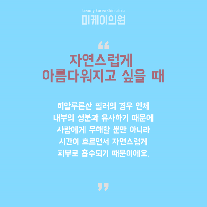 서초동쁘띠시술  탱탱하고 생기있는 동안페이스 관련 이미지 6