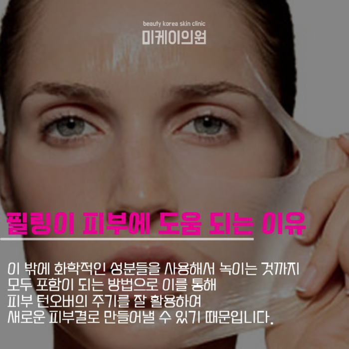 서초구 피부과 라라필로 겨울철 피부관리 관련 이미지 3