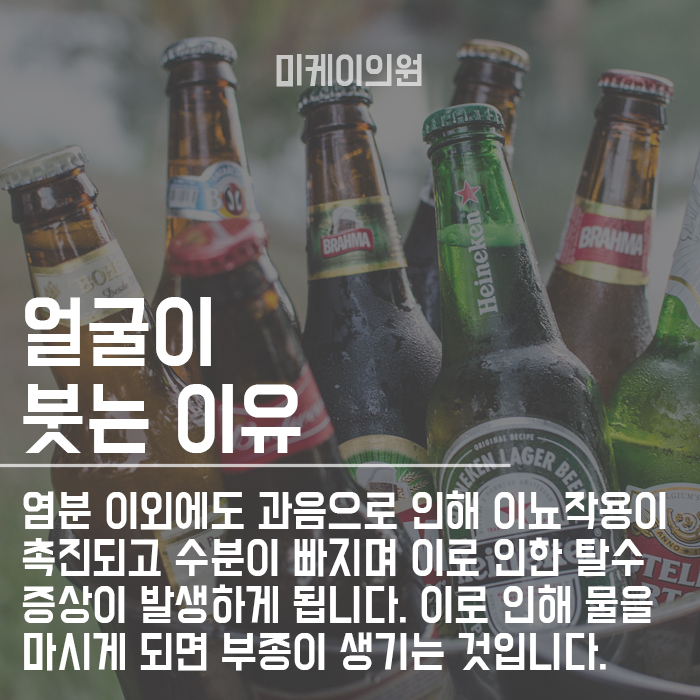 아침에 붓는 얼굴 해결 할 수 있는 방법! 관련 이미지 2