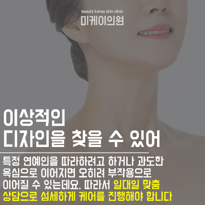 승모근생기는이유 쉽고 빠르게 개선해요 관련 이미지 6