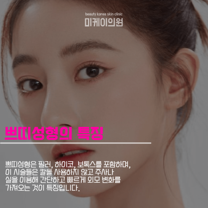 하이코 유지기간 자연스러운 인상을 만들어보세요 관련 이미지 4