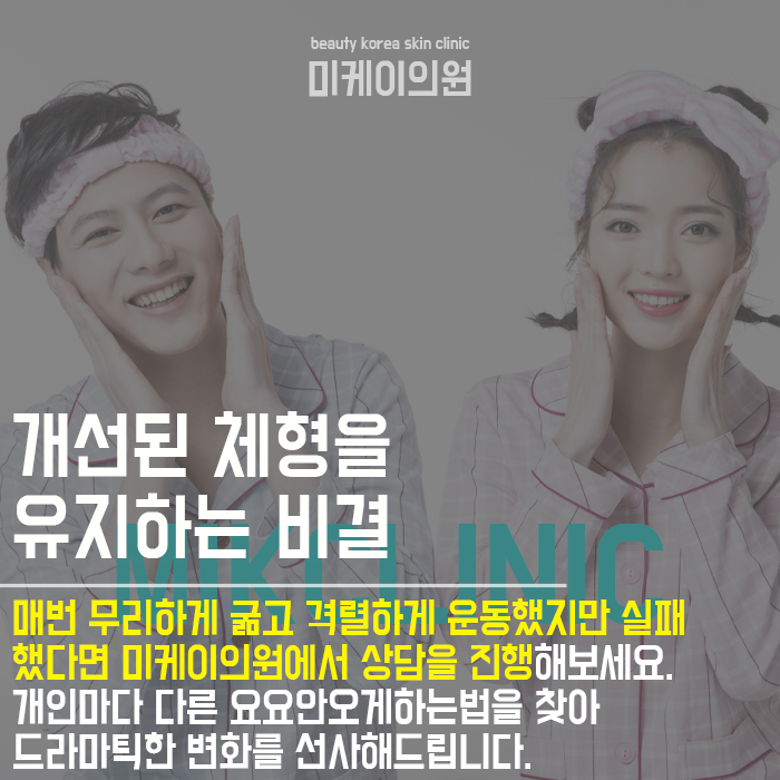 요요안오게하는법 개인의 현재 상태를 고려해서 관련 이미지 6