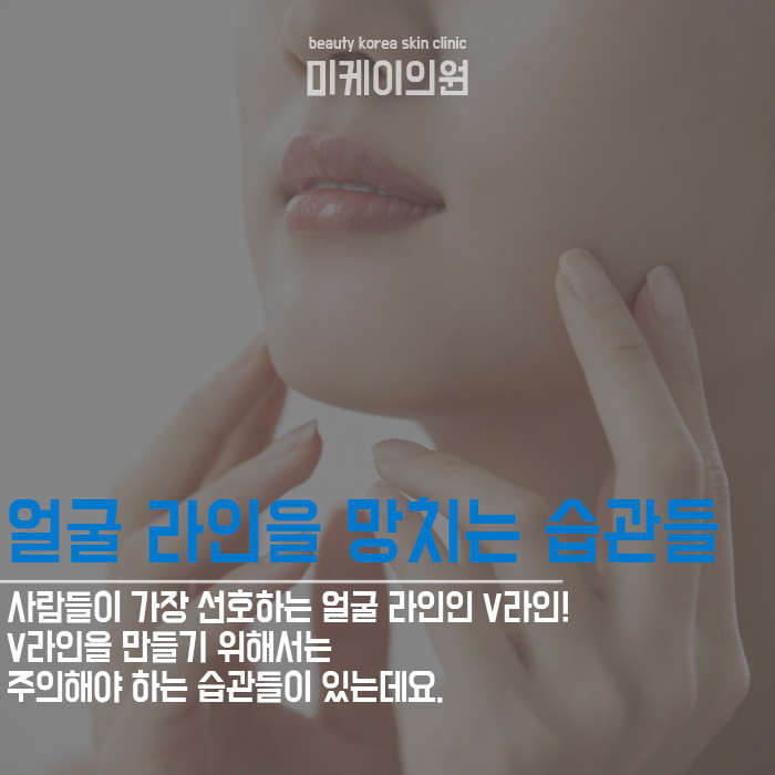 얼굴보톡스종류 매끄러운 얼굴 라인을 살려줘요 관련 이미지 2