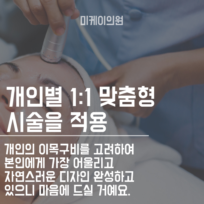강남역레이저토닝받고 투명한 피부로 관련 이미지 6