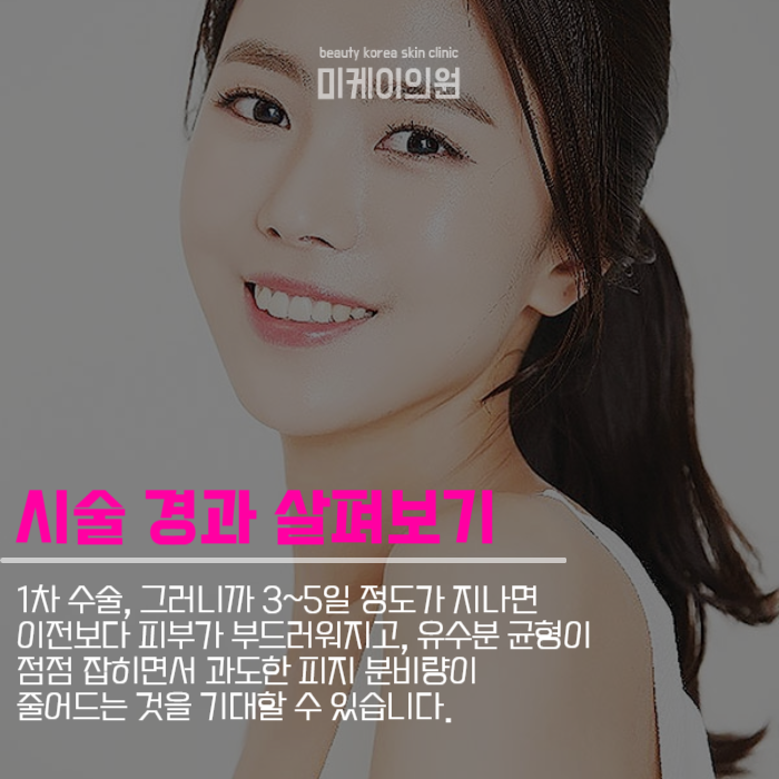 강남피부관리 겨울에도 촉촉하고 건강하게 관련 이미지 4