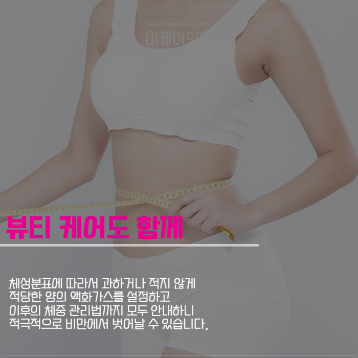 서울 서초구 피부과 보기가 많아서 힘들 땐 관련 이미지 5