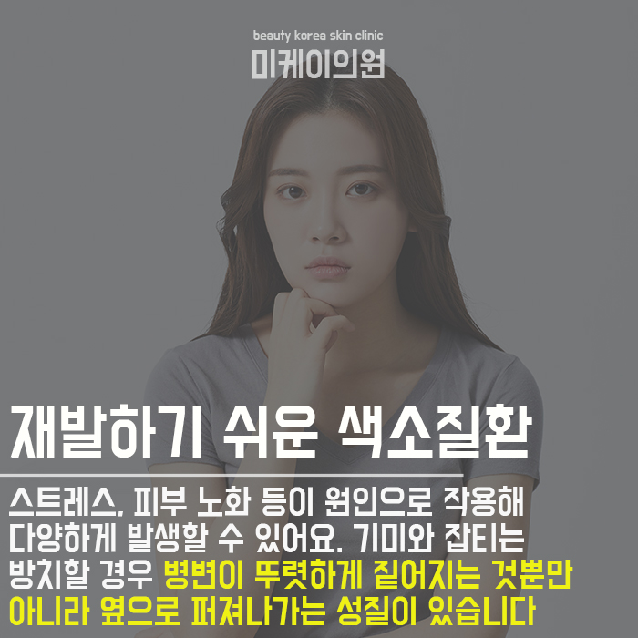 서초동레이저토닝으로 맑은피부만들기 시작해요 관련 이미지 2
