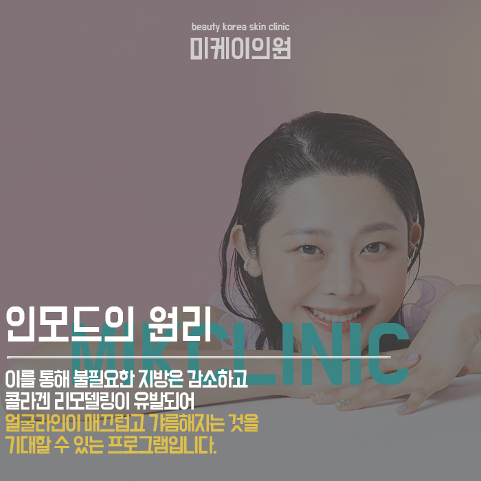 윤곽리프팅시술 어떤 종류가 있을까 관련 이미지 4