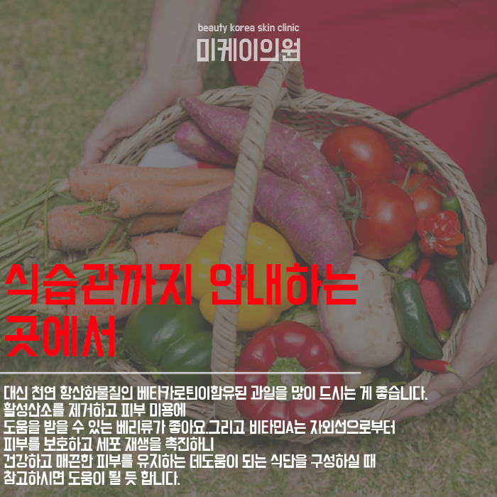 강남역피부관리 다양한 시술과 홈케어 안내까지 관련 이미지 5