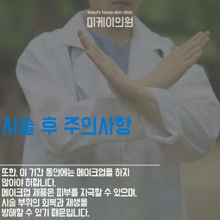 반영구눈썹 마치 내 눈썹처럼 자연스럽게 하려면 관련 이미지 3