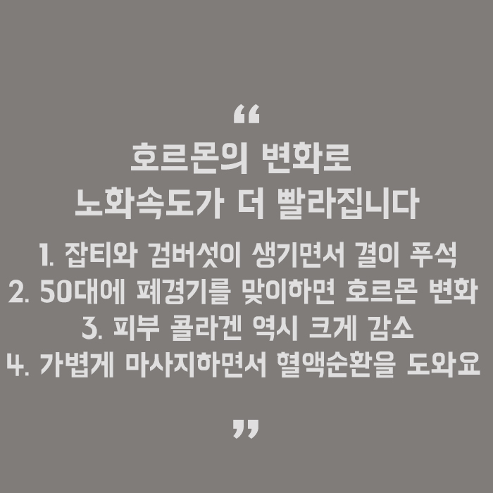 나이별피부특징 증상별, 시기별 맞춤 관리 필요하다면 관련 이미지 5