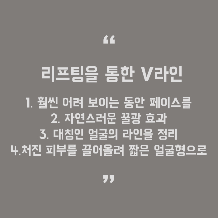 더모톡신 효과 및 가격 궁금한가요 관련 이미지 5