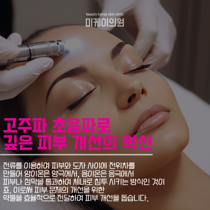 강남피부관리 여러 피부 고민을 한 번에 관련 이미지 4