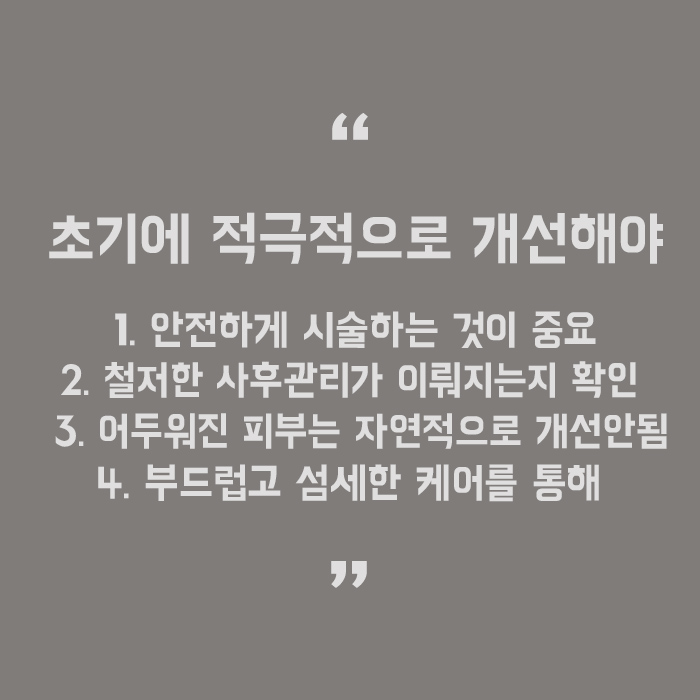 피부톤 밝아지는방법 남녀노소 관리해야 할 때 관련 이미지 5