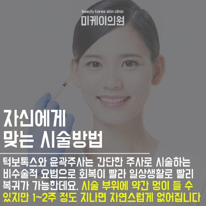 옆광대 경락마사지방법 어렵지 않아요 관련 이미지 4