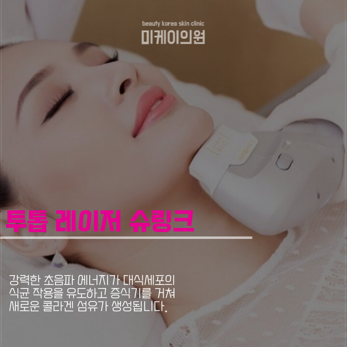 처진얼굴리프팅 이런 방법은 어때요 관련 이미지 4