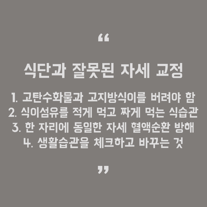 셀룰라이트 없애는방법 매끈한 다리 라인을 위하여 관련 이미지 5