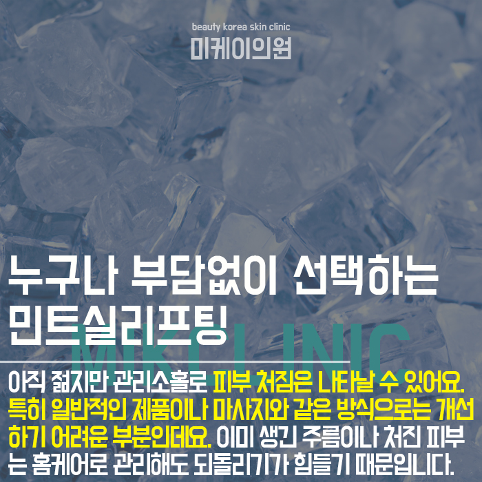 실리프팅 종류 동안 페이스를 만들어요 관련 이미지 4