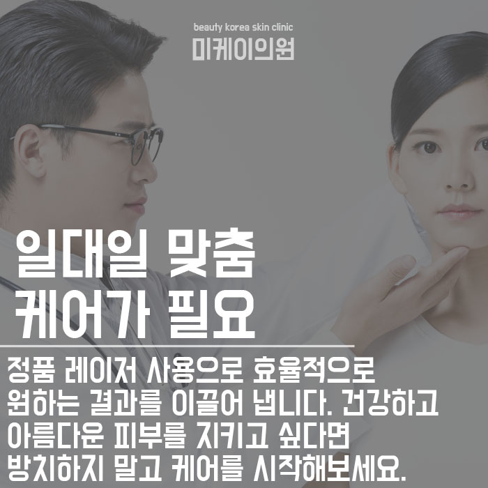 성인여드름 원인과 해결방법 관련 이미지 6