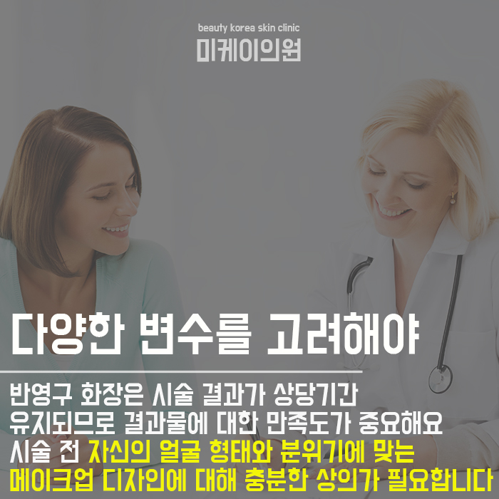 반영구문신 디테일이 중요해 관련 이미지 4