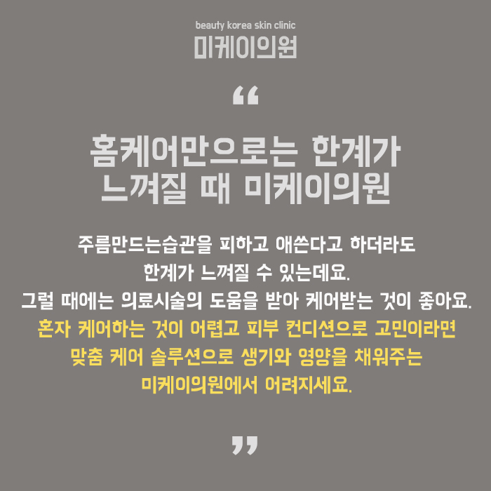 주름만드는습관 피하고 탱탱하게 탄력 채우세요 관련 이미지 6