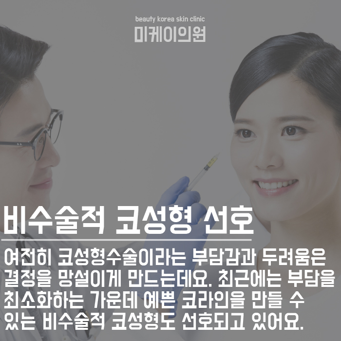 서초코보톡스 달라진 라인 관련 이미지 2