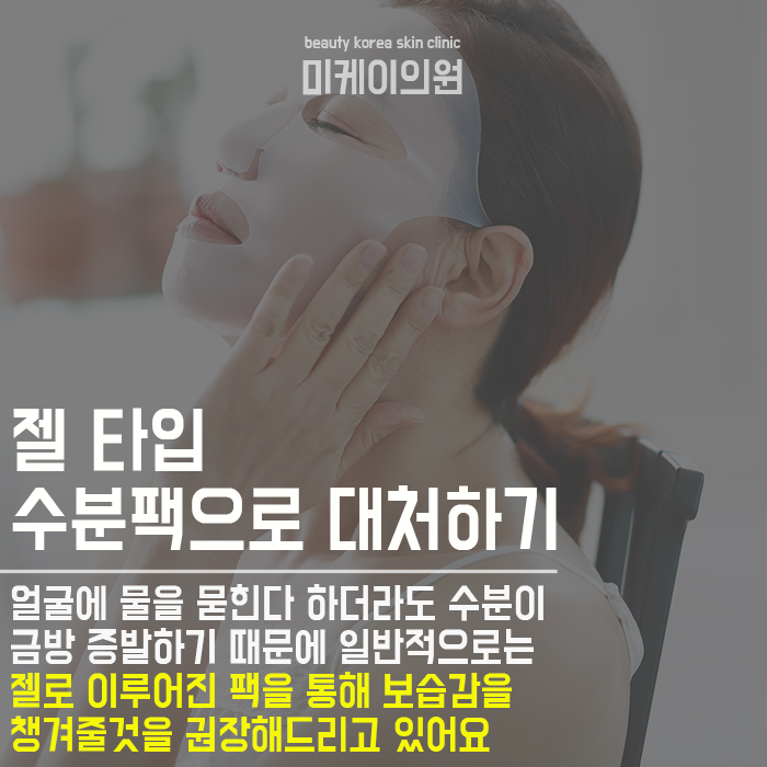 화장잘먹는꿀팁 알아보겠습니다 관련 이미지 3