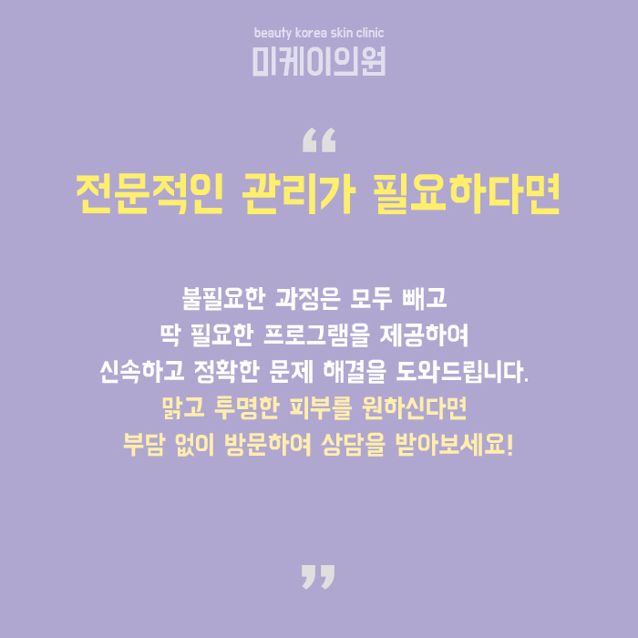 블랙헤드예방법 알고 깨끗한 피부 유지하자! 관련 이미지 6
