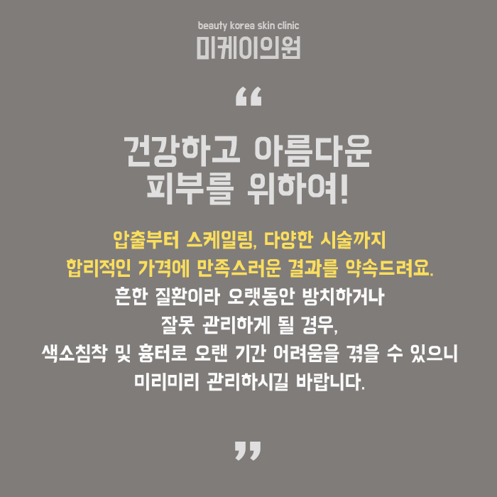 여드름압출관리방법 이것만큼은 꼭 지키세요! 관련 이미지 6