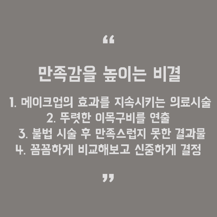 앵두틴트입술 반영구 자연스럽고 예쁘게 관리! 관련 이미지 5