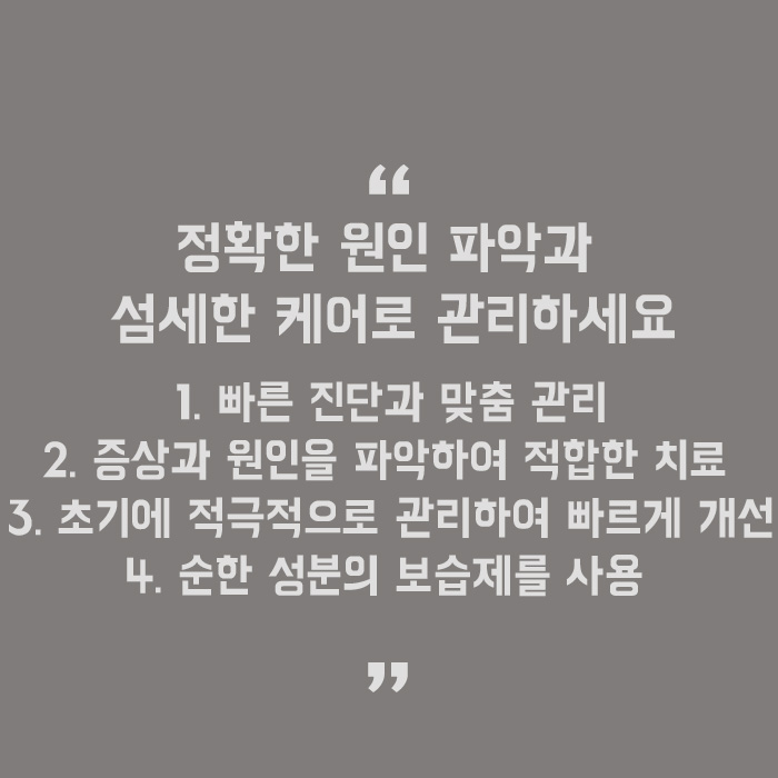 거칠어진손관리 쉽게관리해요 관련 이미지 5