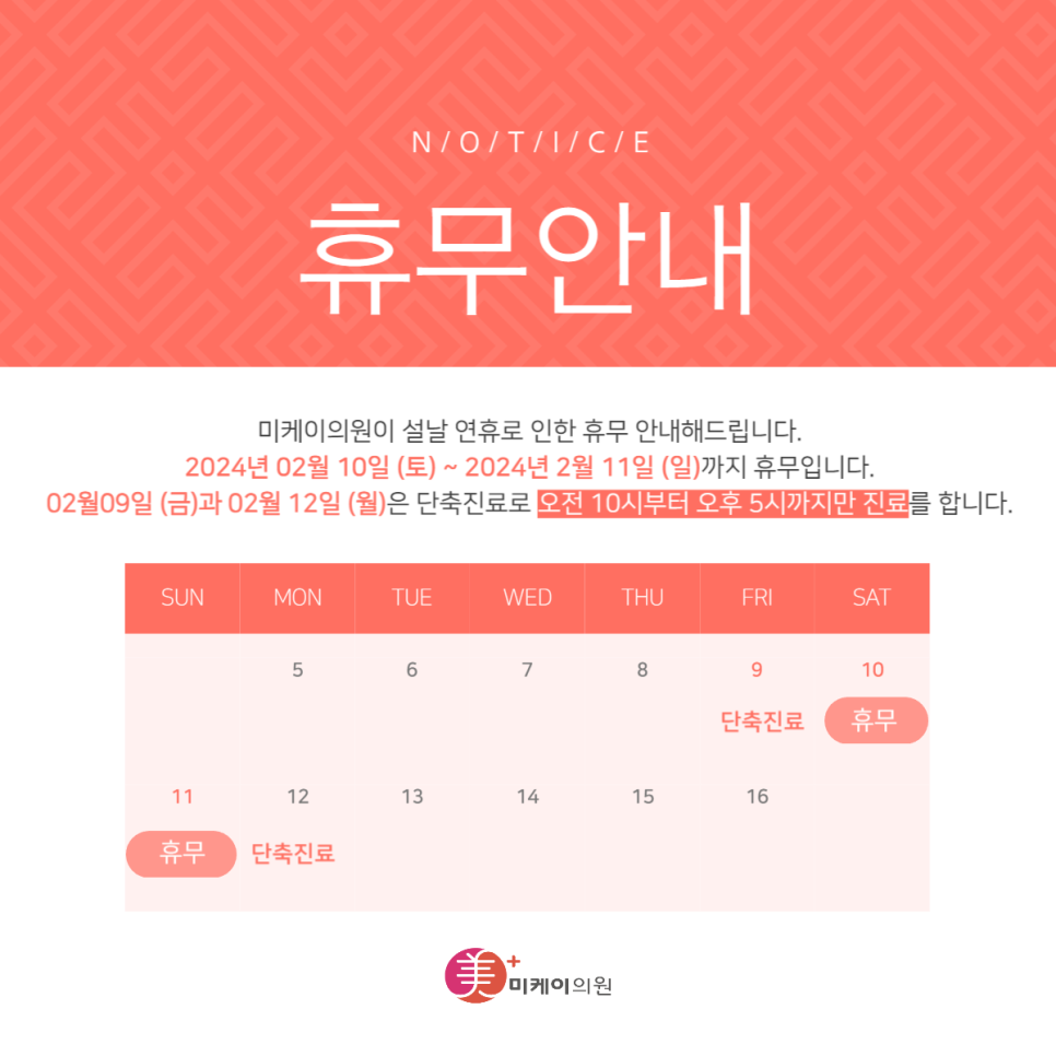 스킨부스터종류 및 기능 소개 관련 이미지 7