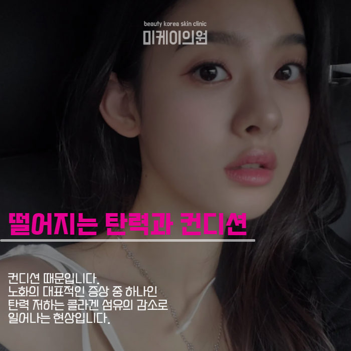 모공청소하는방법 여름이니까 꼭 알아두기 관련 이미지 3