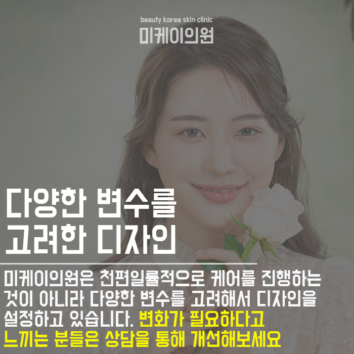 강남리프팅 입체적인 케어가 가능해 관련 이미지 14