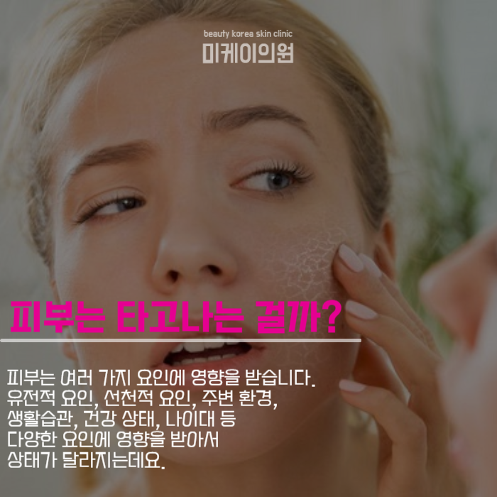 강남역백옥주사 차오르는 화사함 관련 이미지 2
