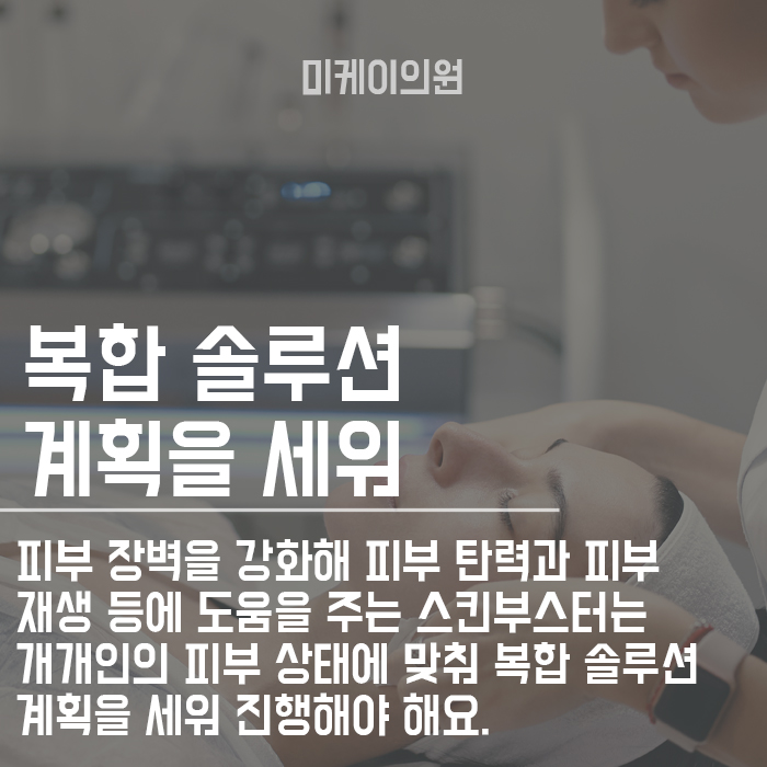 피부과시술 후 관리방법 어렵지 않아 관련 이미지 3