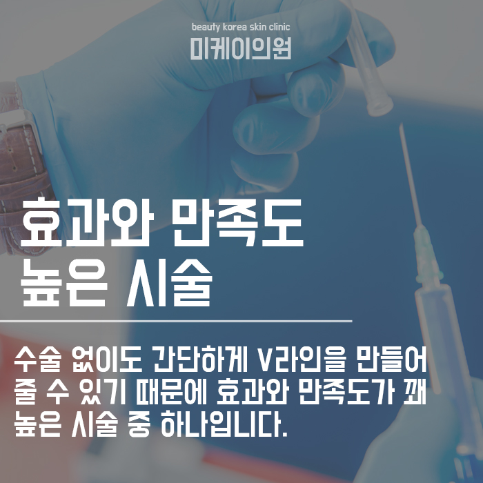 강남역 윤곽주사 정량 정품 아직도 의심하세요? 관련 이미지 4